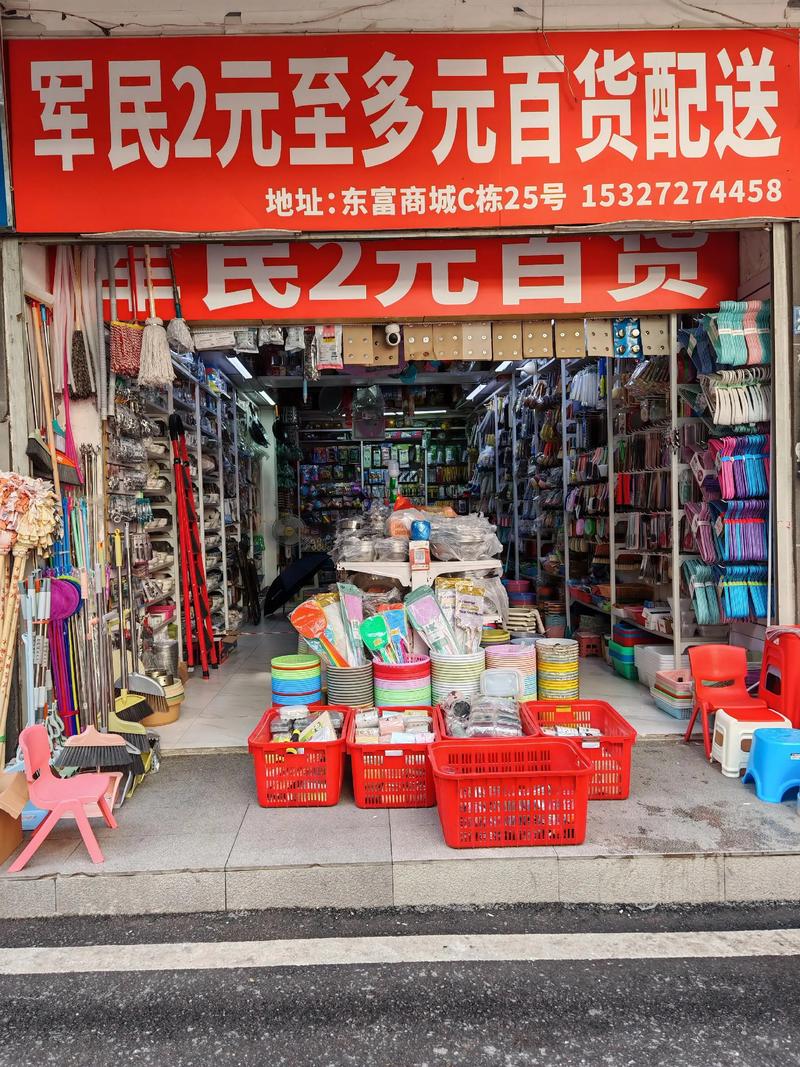 贸易动态解读：阳泉市场中的机遇与挑战