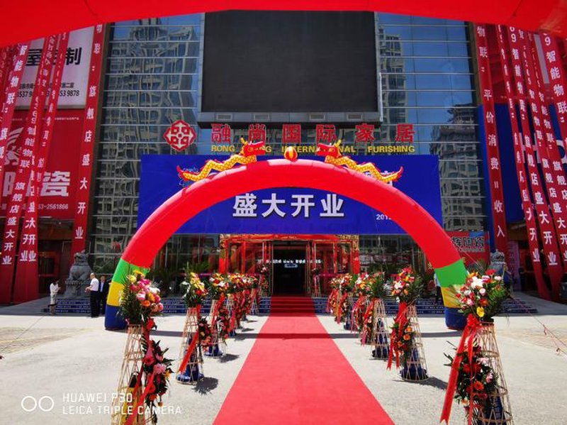 阳泉贸易公司的崭新展望：携手共创贸易新篇章