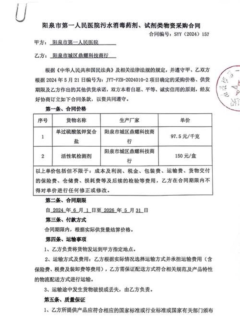 广佳盛贸易：引领行业风向标